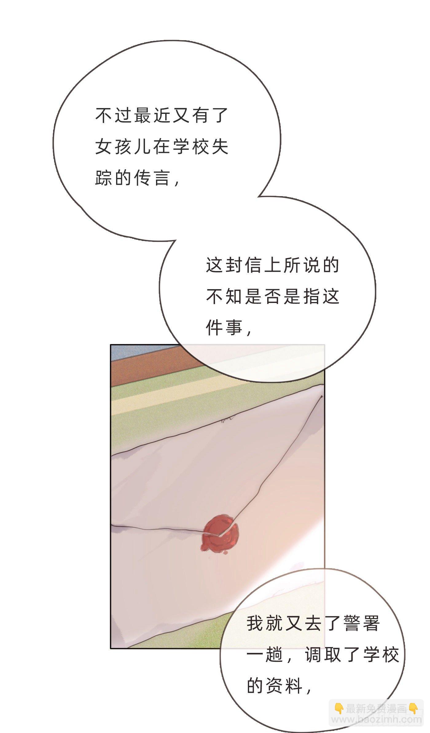 Ch.66教授和他的助手1