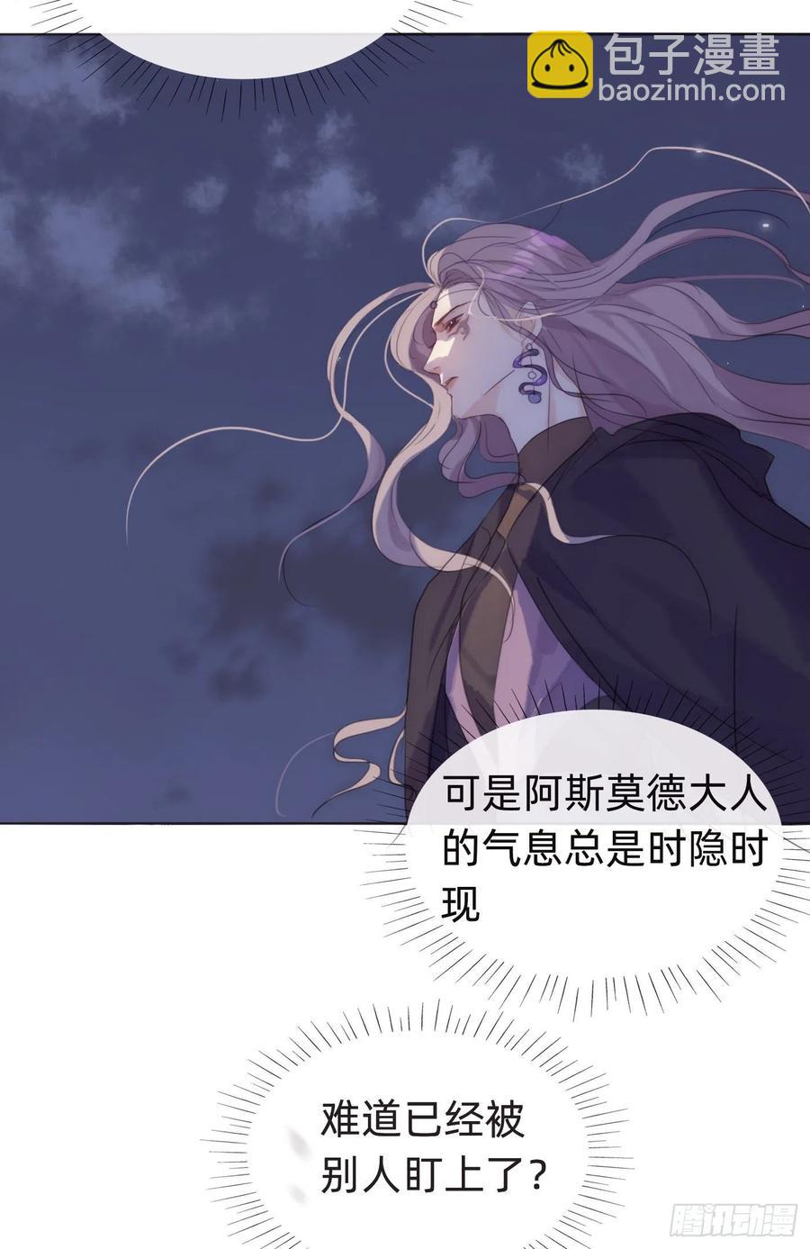 Ch.53难以忘记的触感6