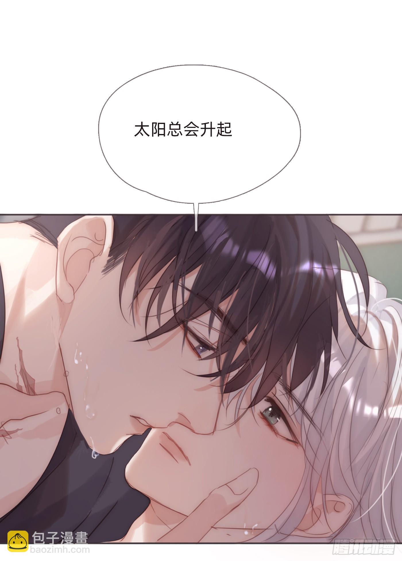 Ch.123太阳总会升起0