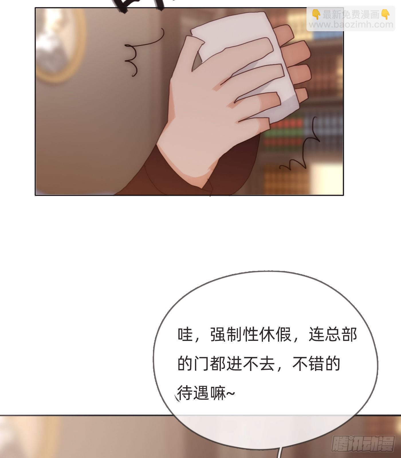 Ch.81强制性休假2