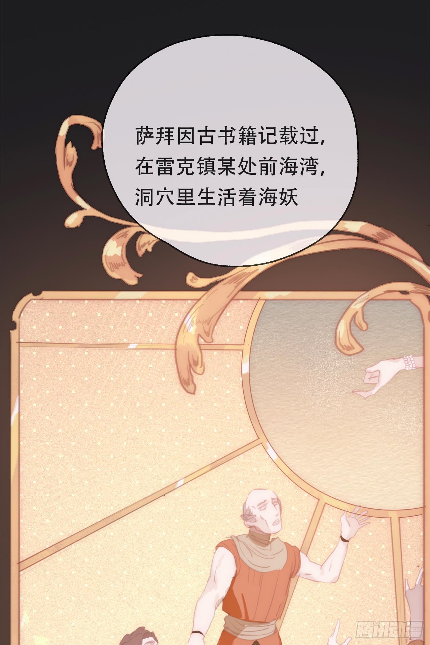 Ch.26险境0