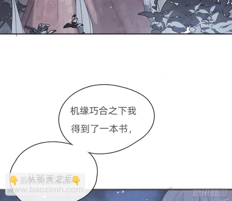 Ch.151关于围裙的约定8