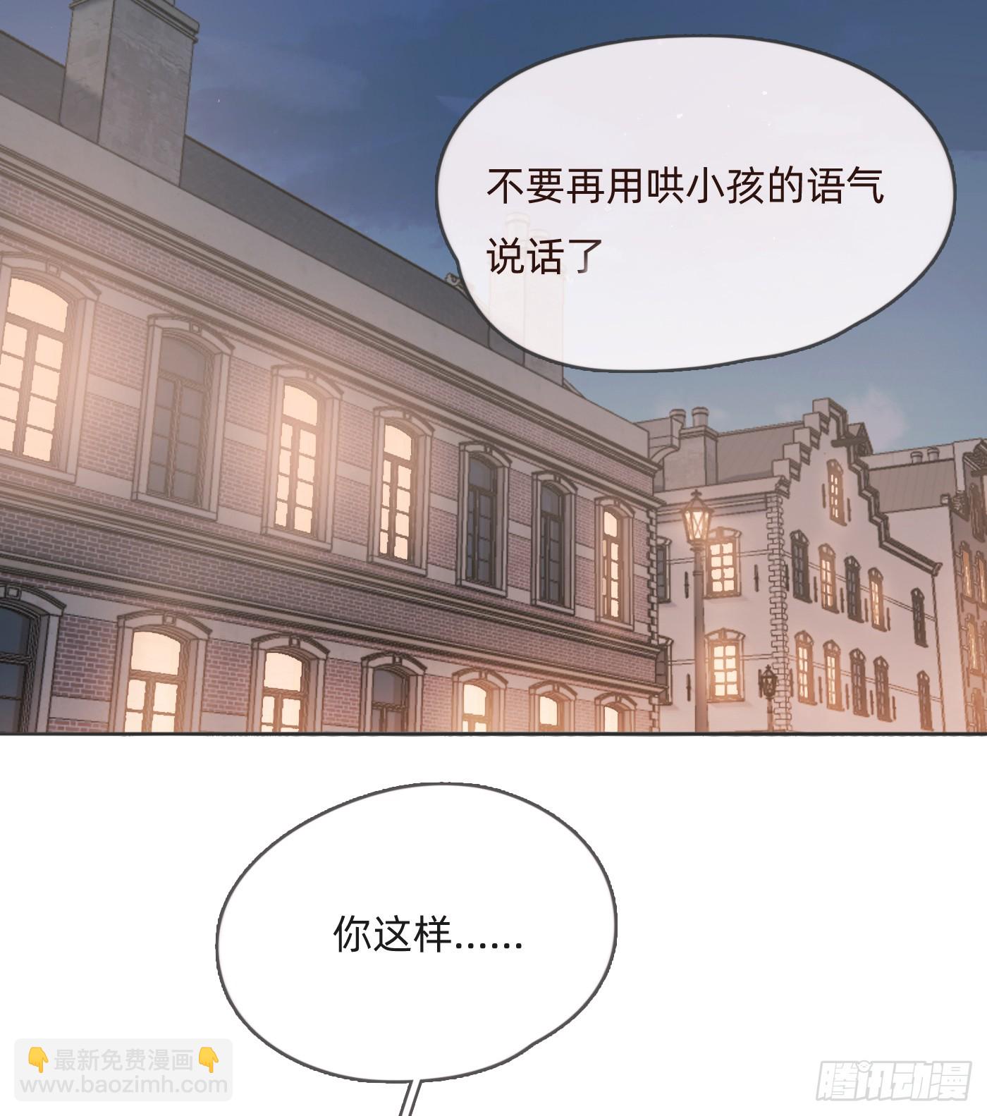 Ch.103纯属巧合6