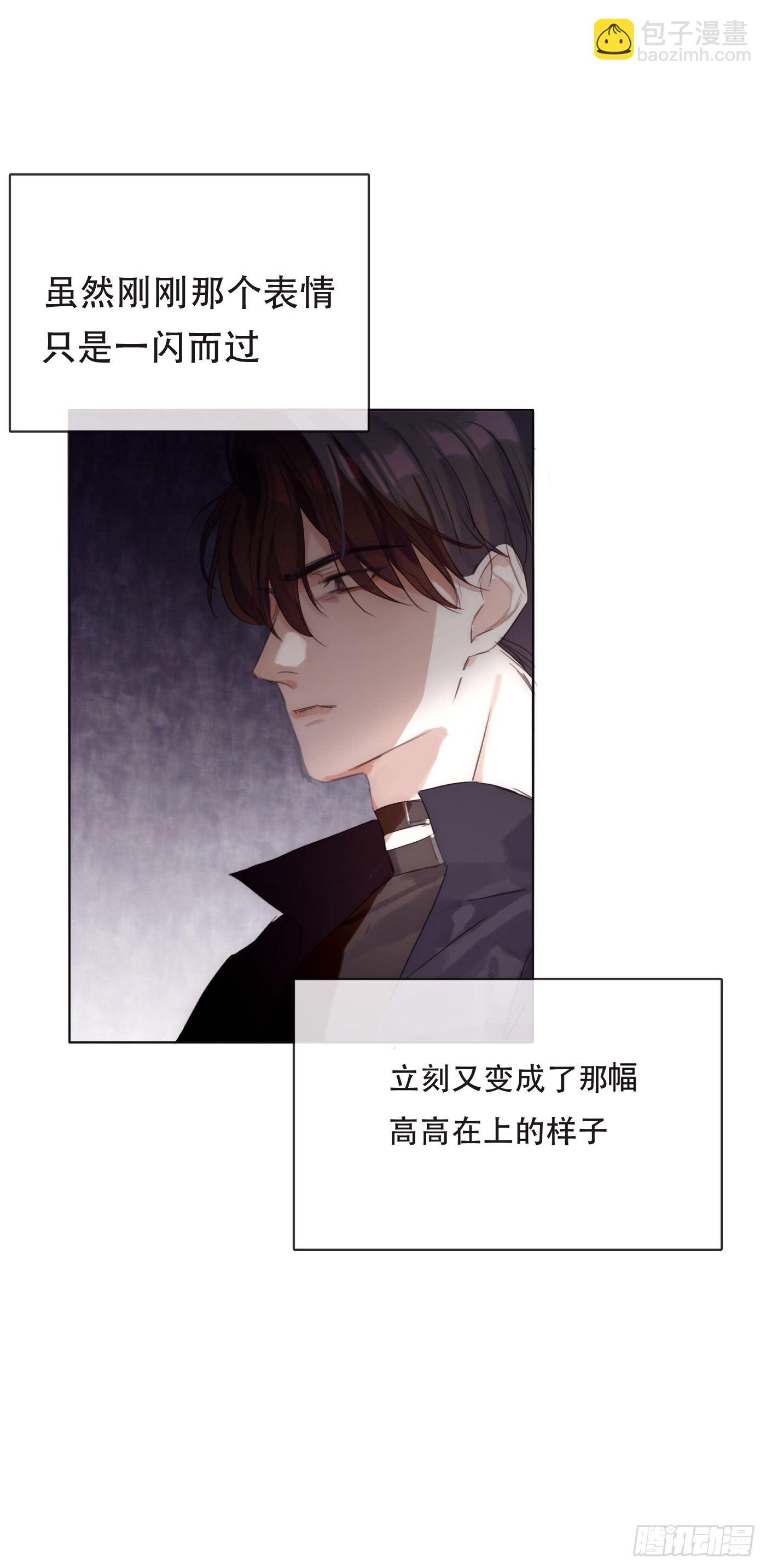 Ch.52为什么生气8