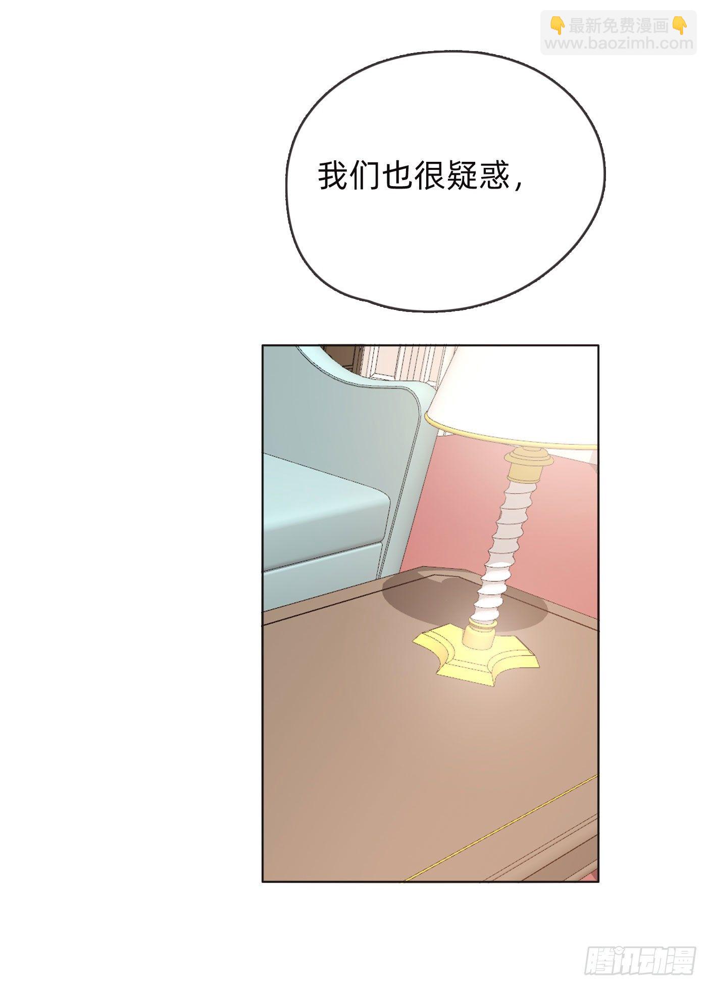 Ch.51旧相识4