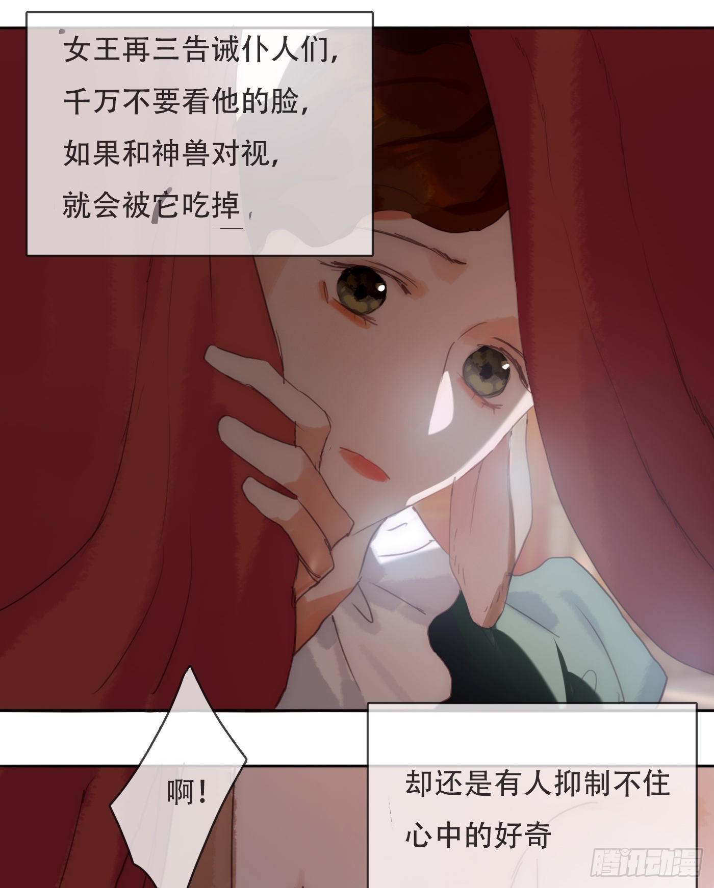 Ch.82难眠之夜5