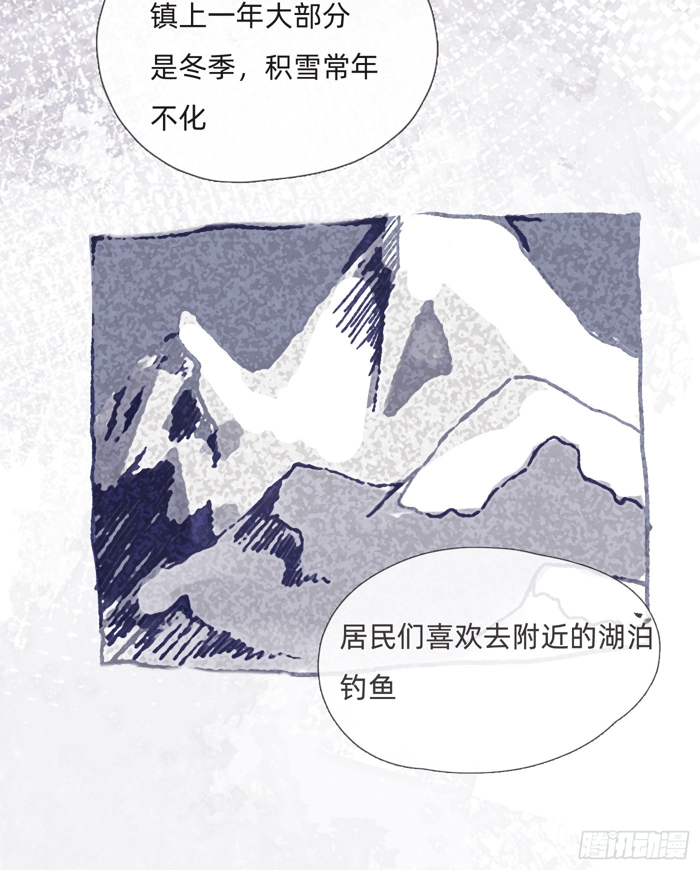 Ch.128雪人5