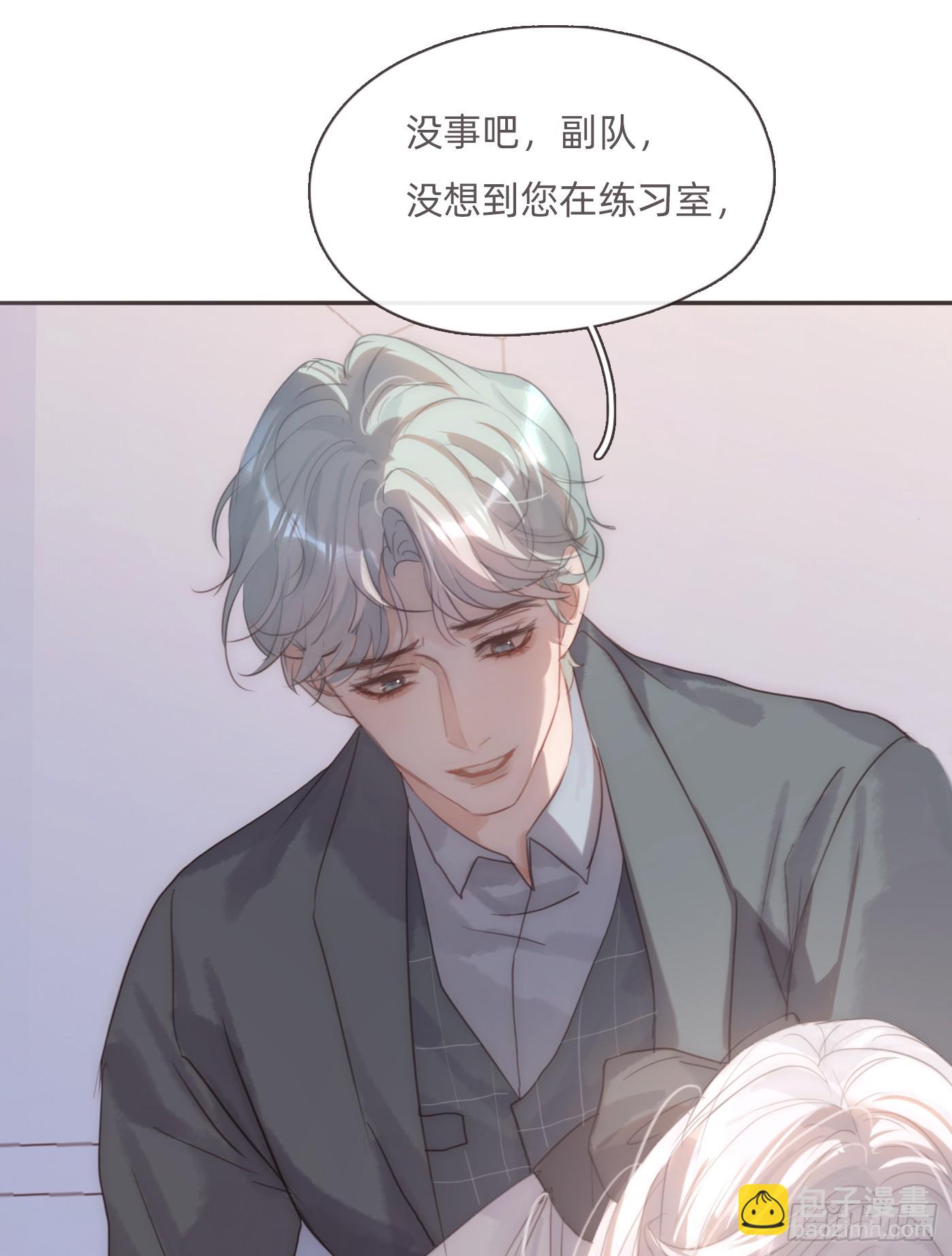 Ch.108心烦意乱9