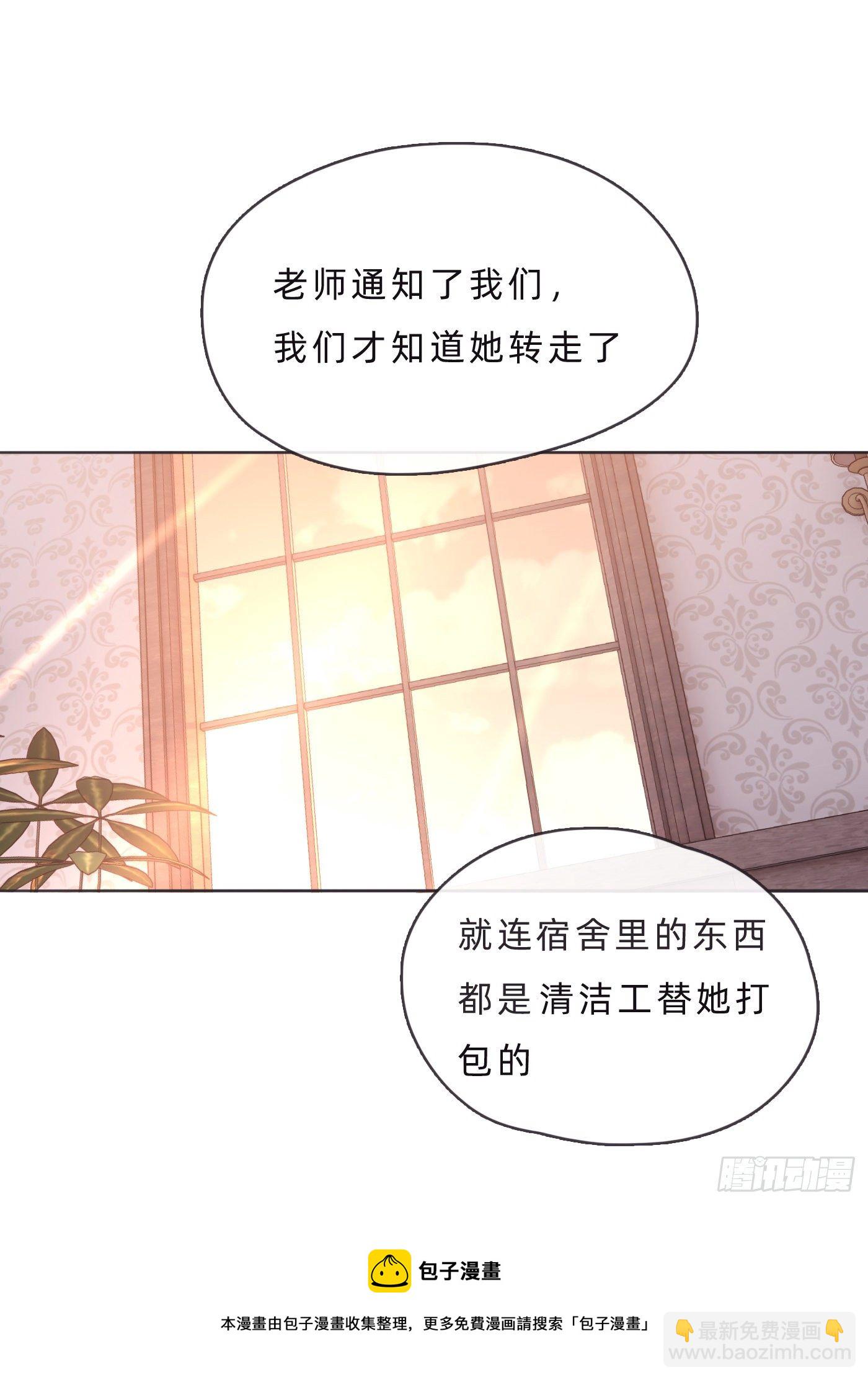 Ch.68突发奇想！？8