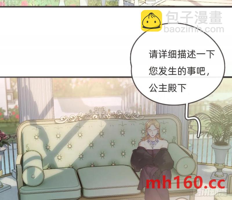 Ch.155诡异的书3