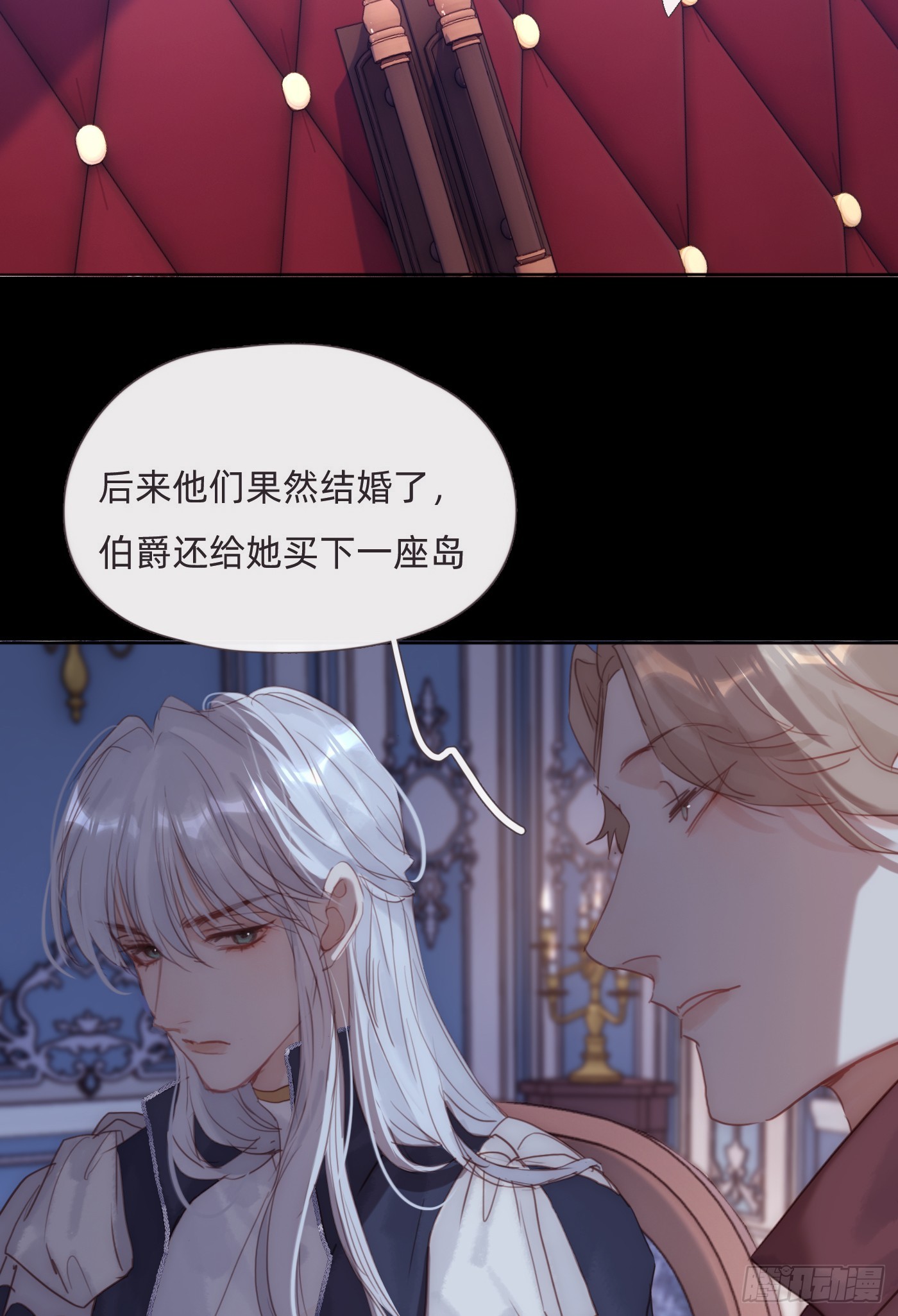 Ch.114城堡的秘密8