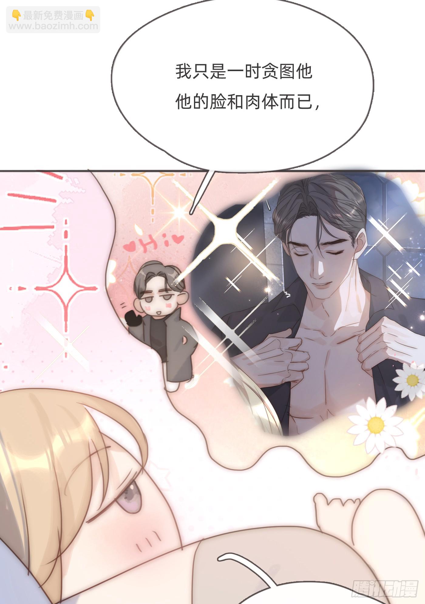 Ch.105好好记住6