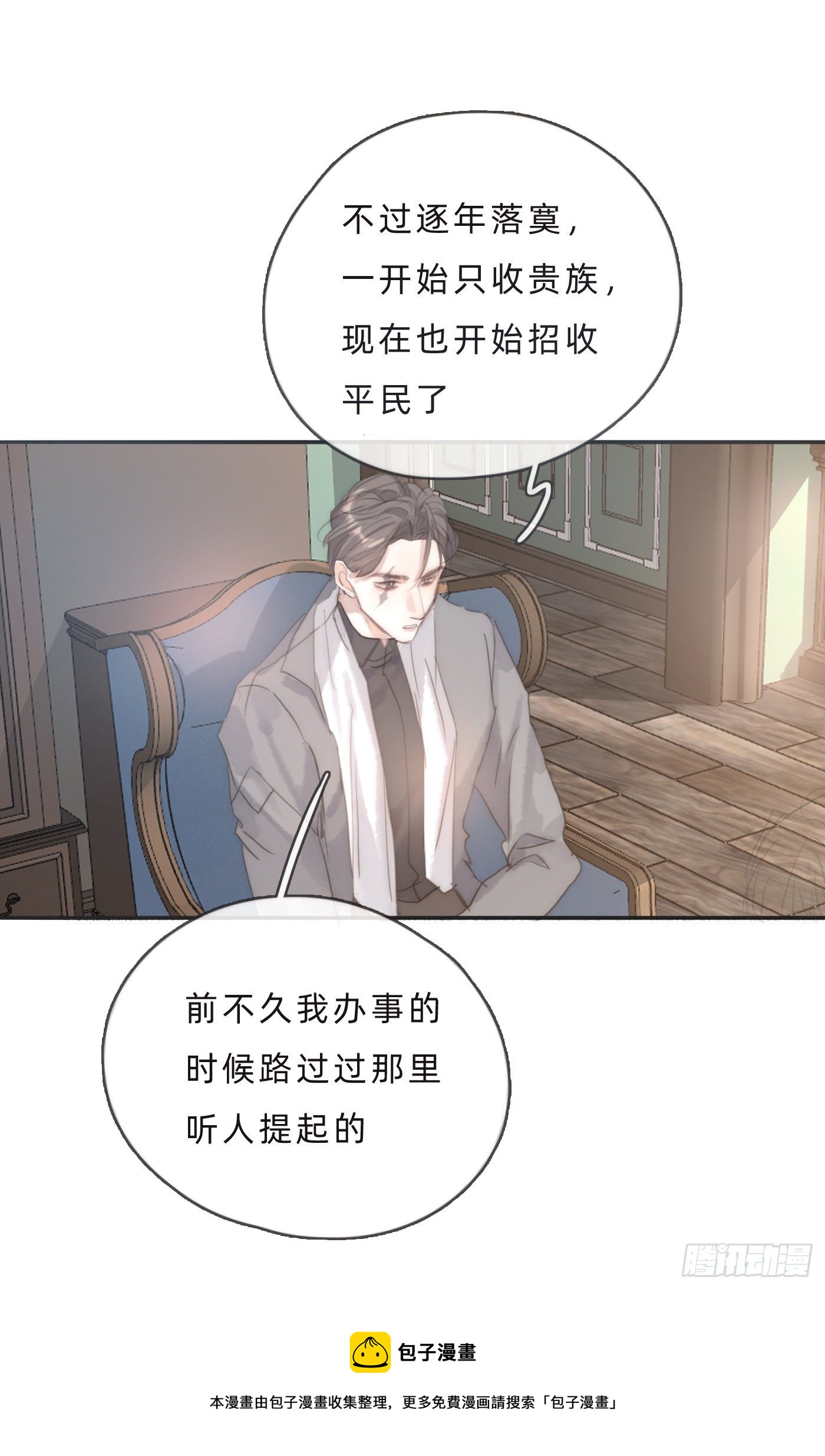 Ch.65旖旎的梦8