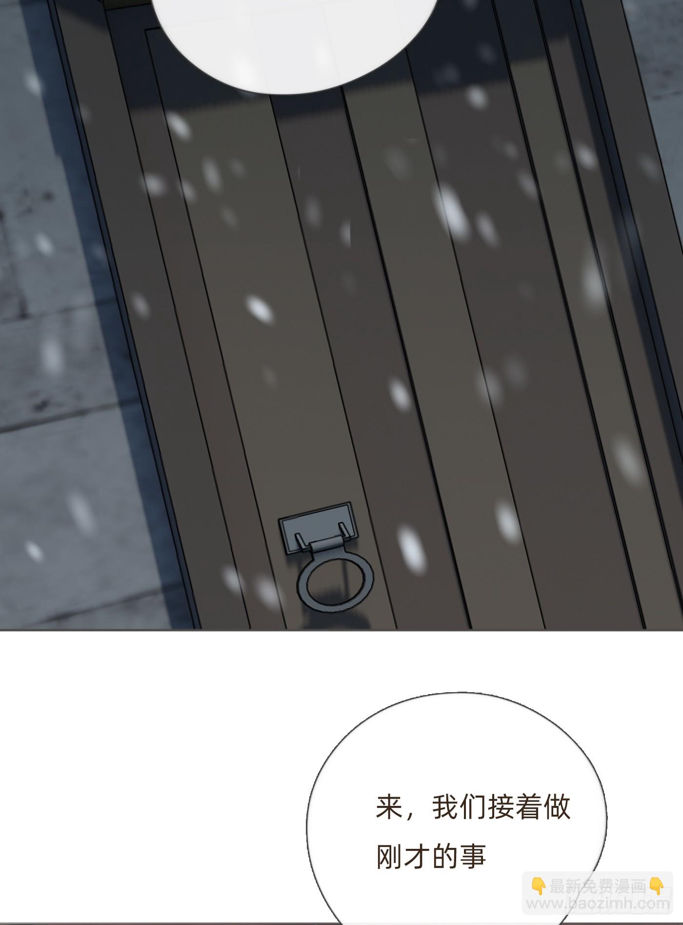 Ch.128雪人3