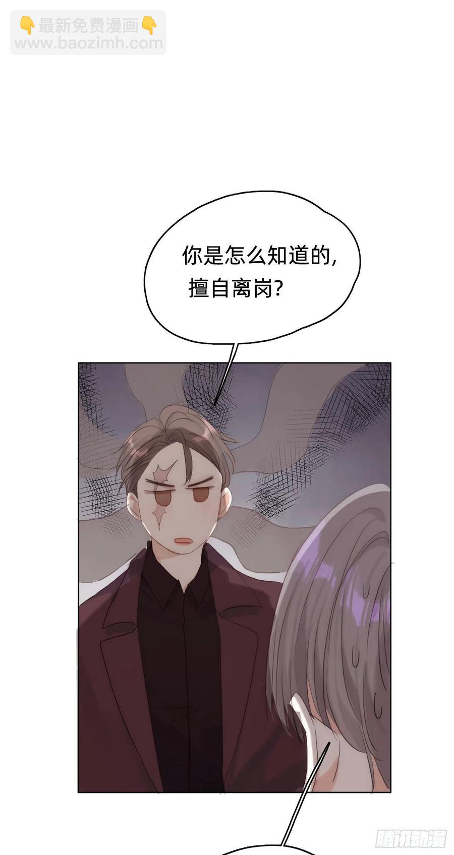 Ch.42给我补偿2