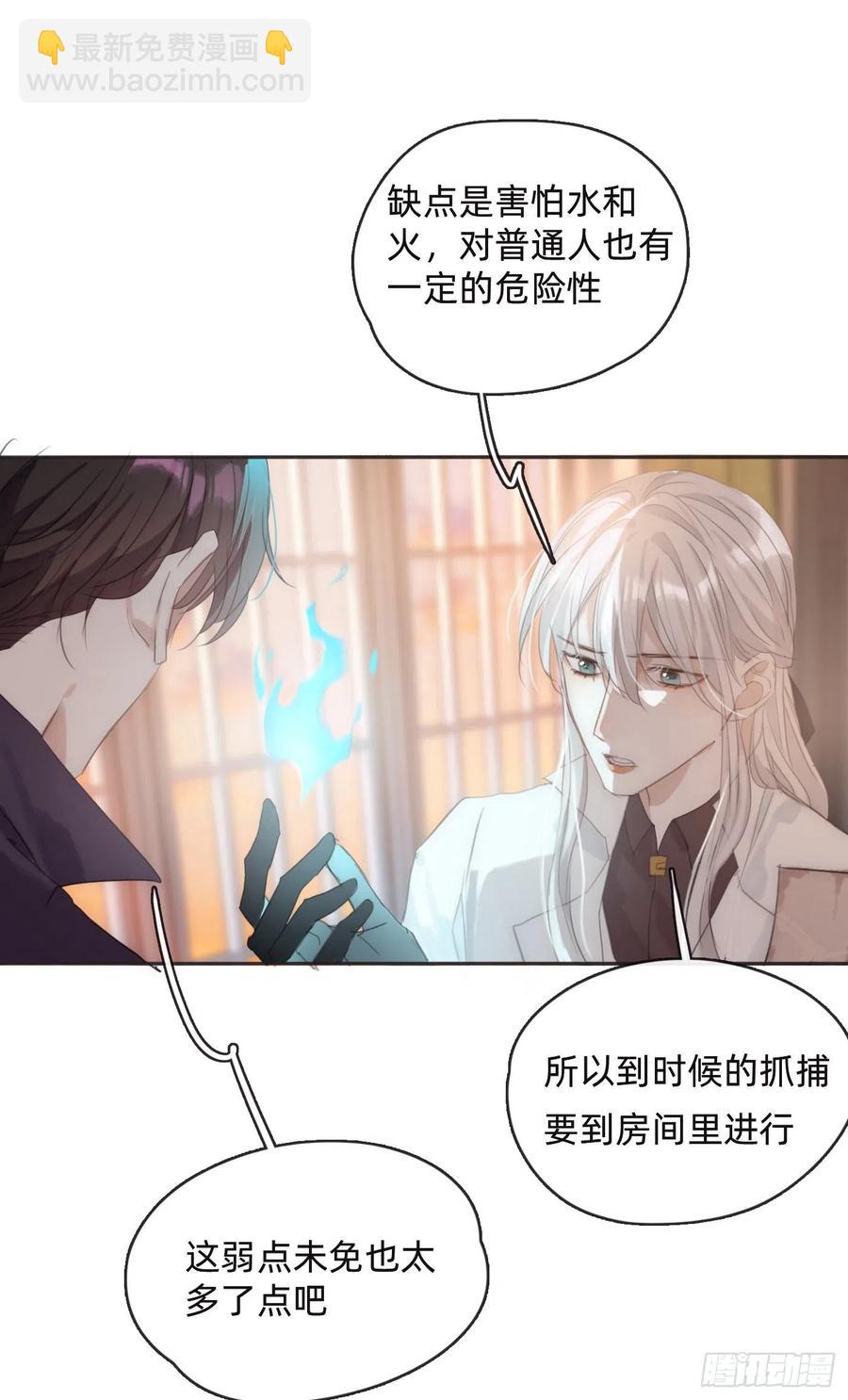 Ch.53难以忘记的触感4