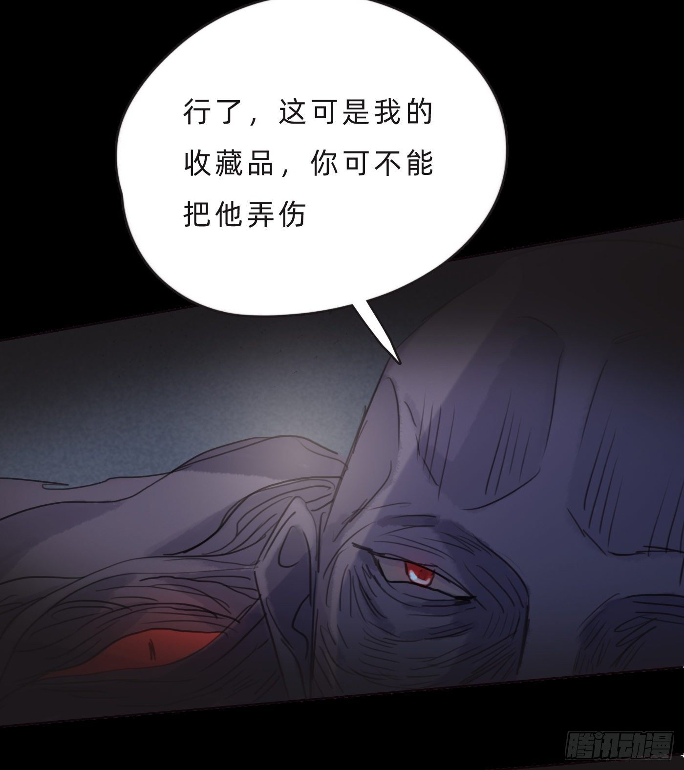 Ch.60你是我的4