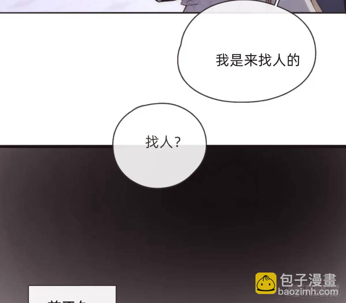 Ch.149共舞一曲1