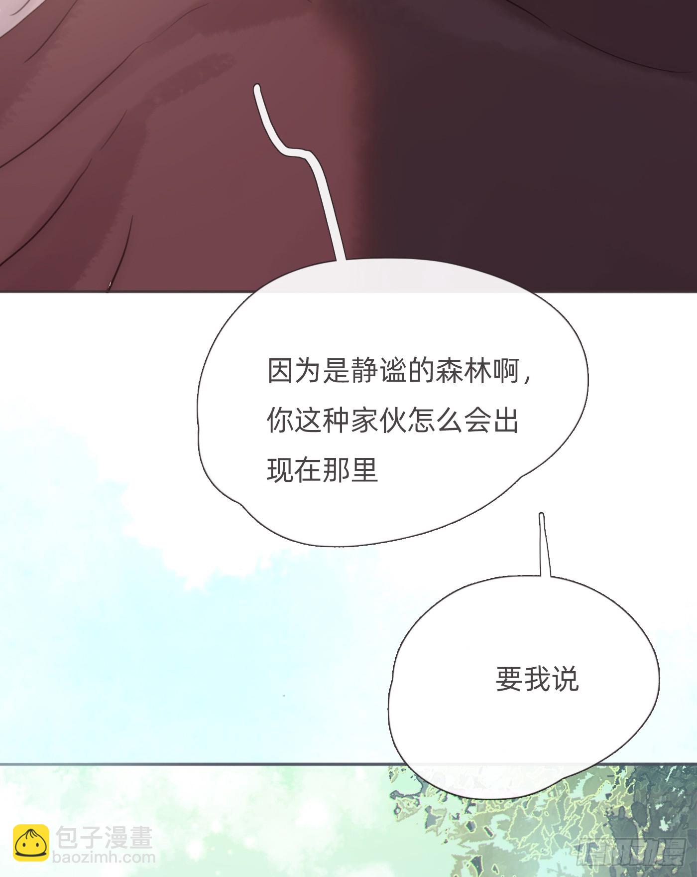 Ch.134想去的地方5