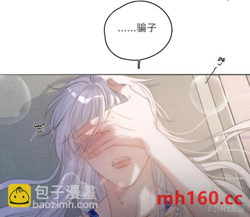 Ch.152吃蛋糕2