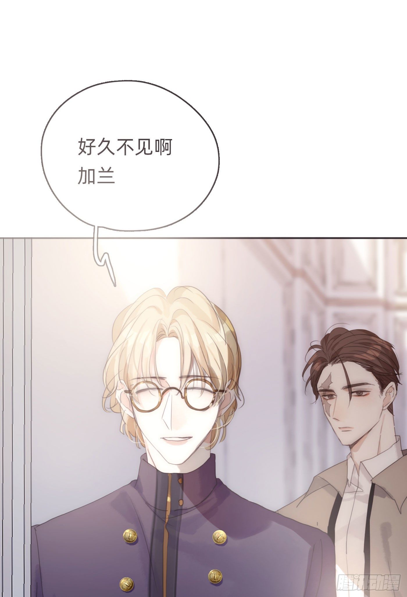 Ch.51旧相识7