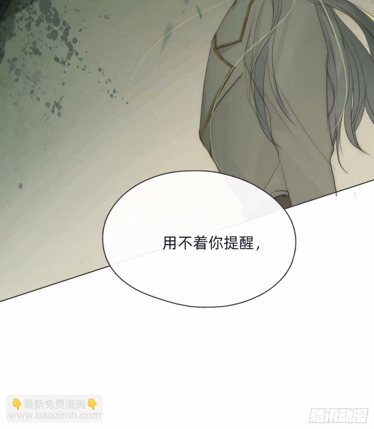 Ch.118病人的喝水方式6