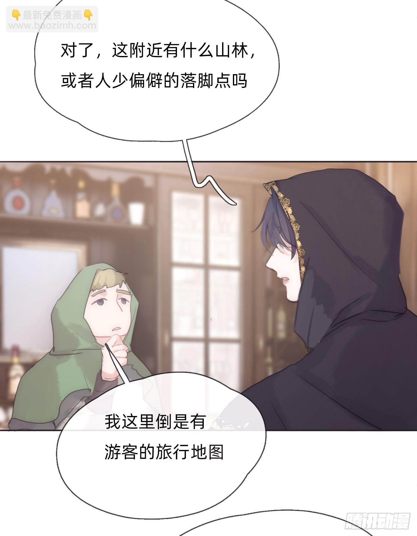 Ch.89又是噩梦4