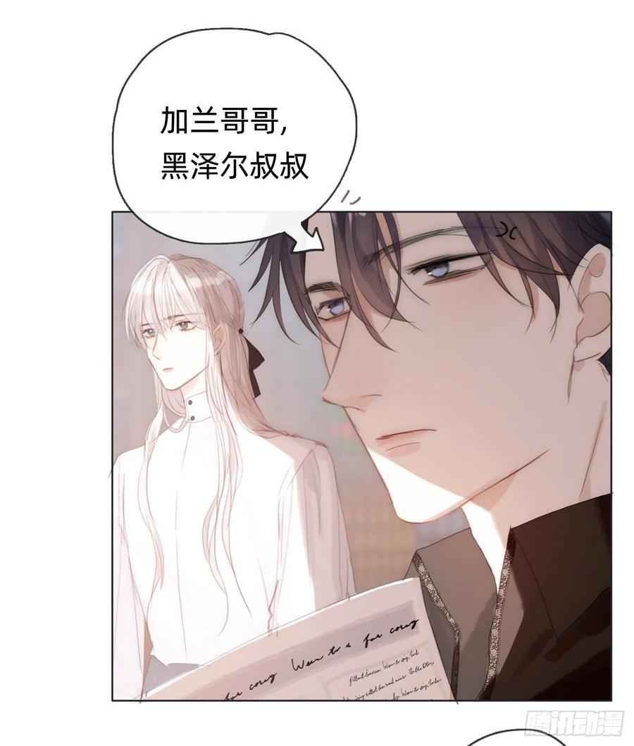 Ch.40同路而已0