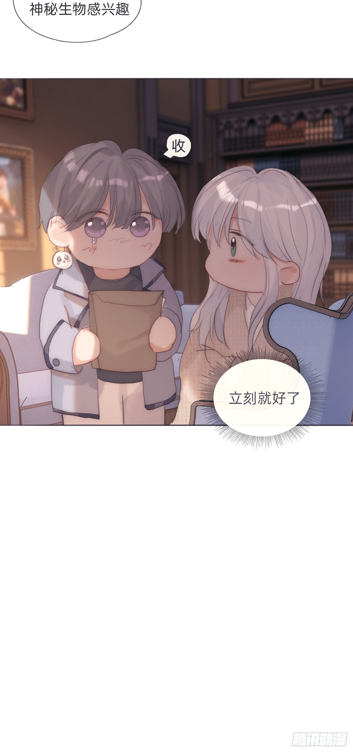 Ch.124不同的心情1