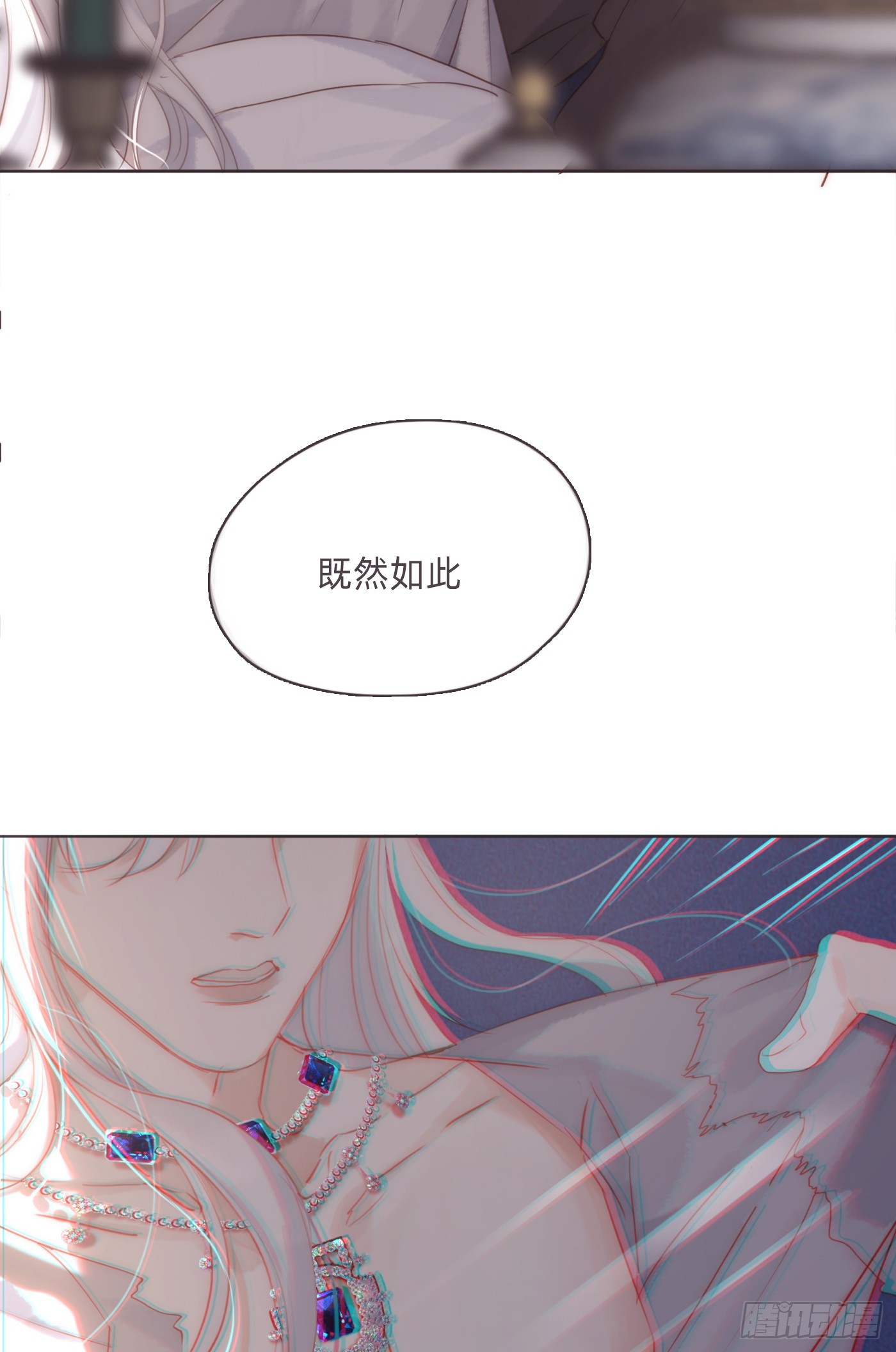 Ch.109争吵2