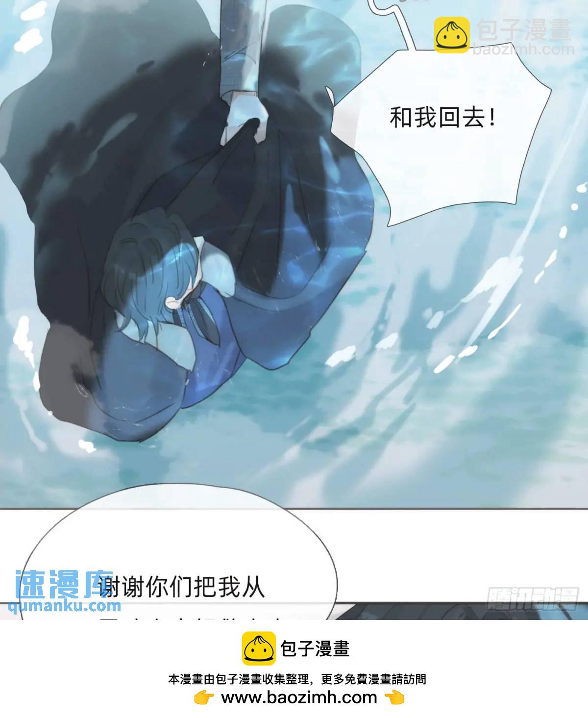 Ch.138雪花都是结伴而行9