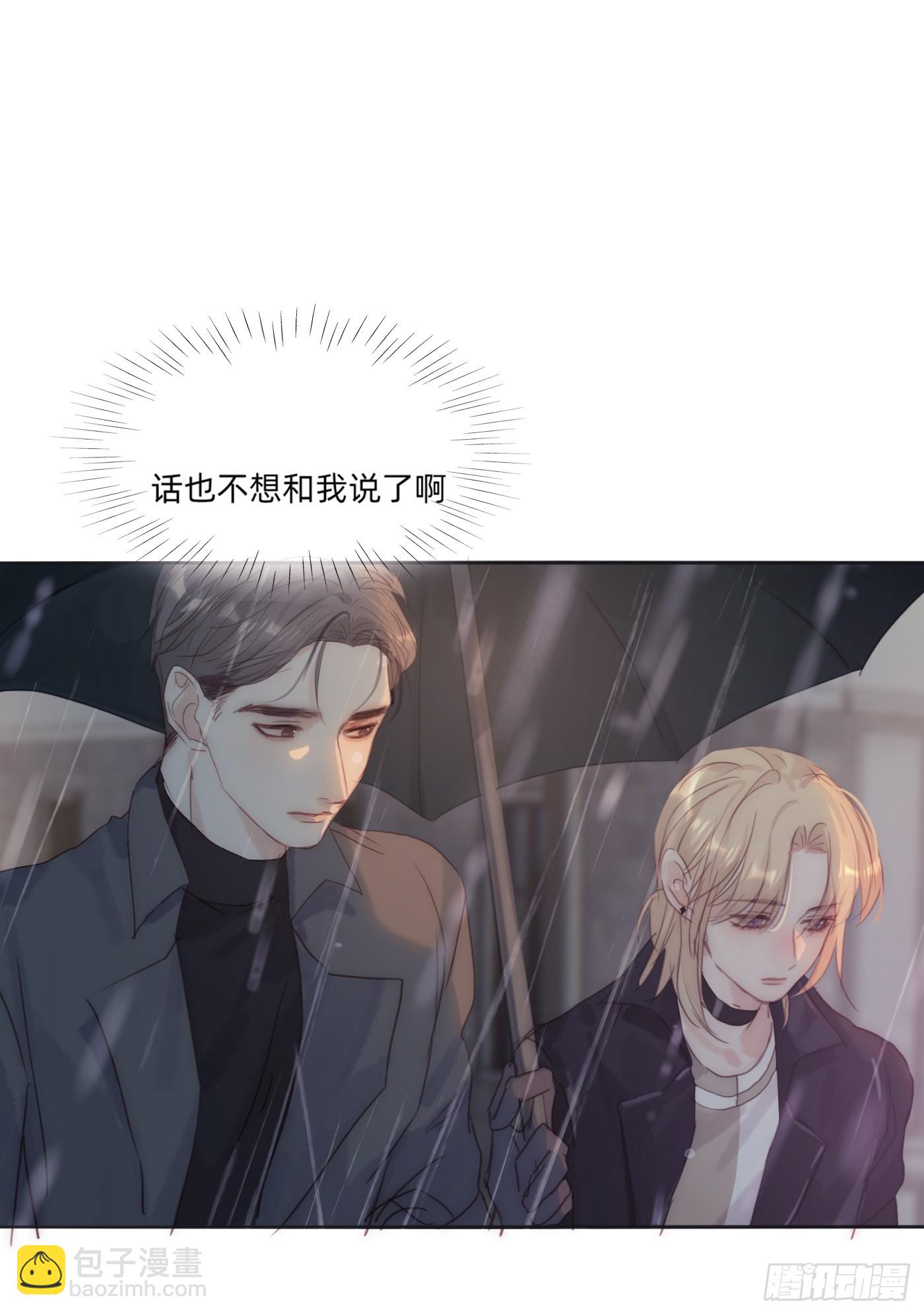 Ch.105好好记住2