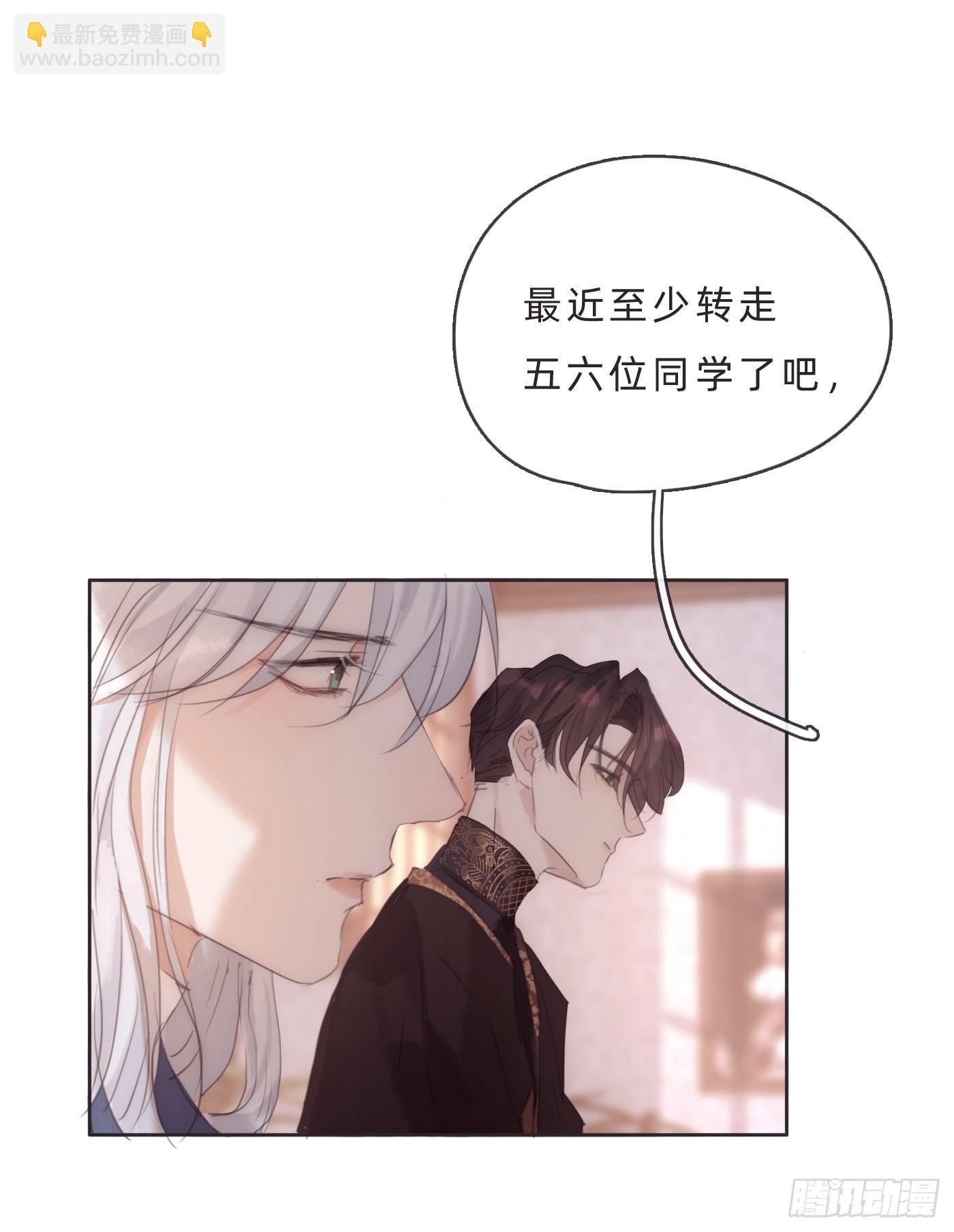 Ch.68突发奇想！？9