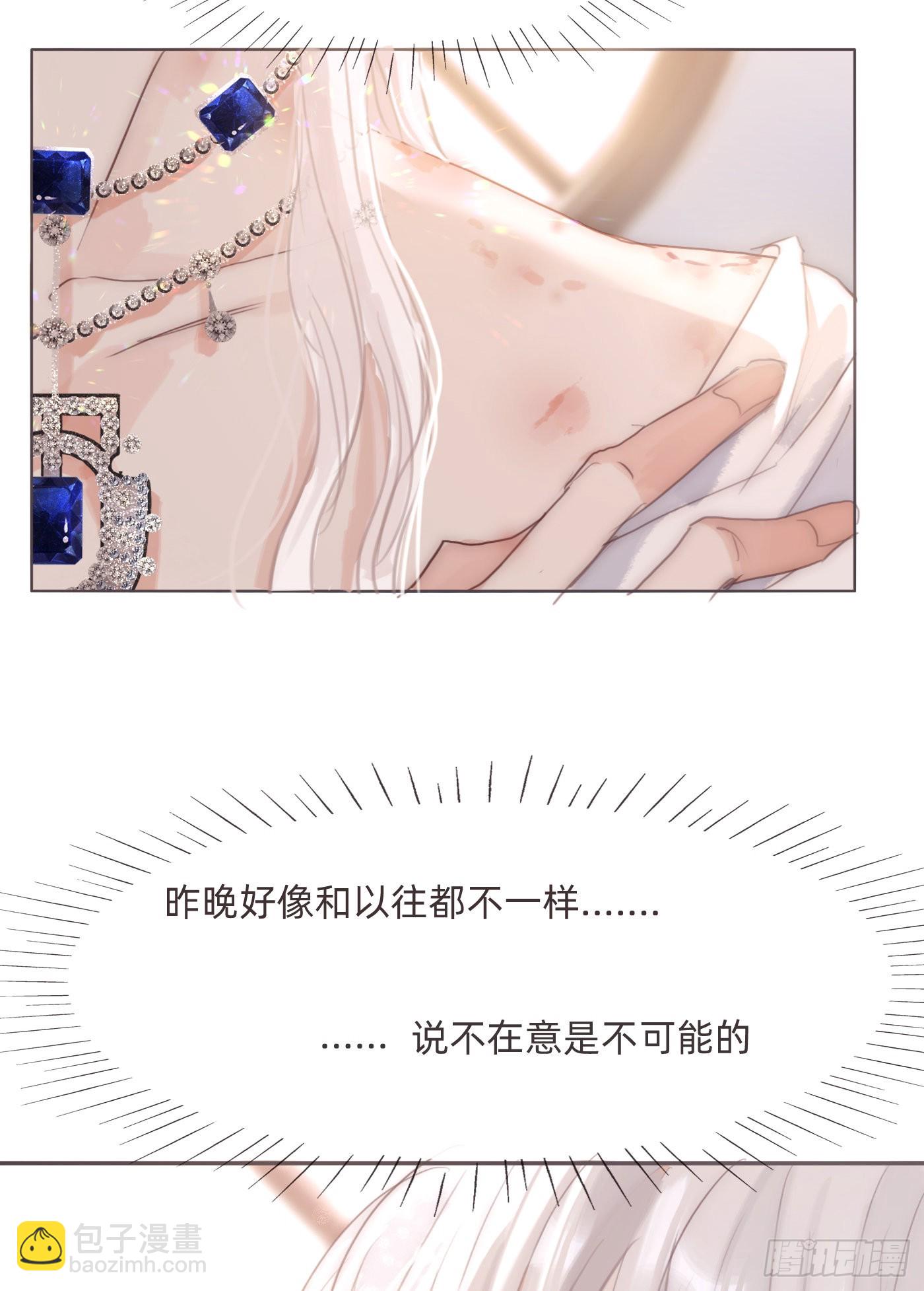 Ch.83这算是安慰1