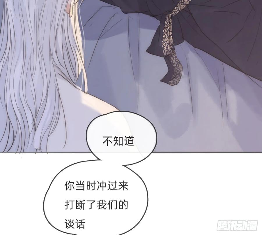 Ch.151关于围裙的约定3