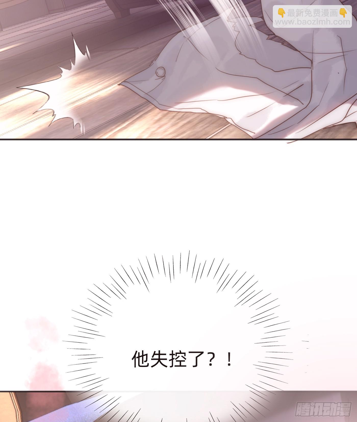 Ch.109争吵8