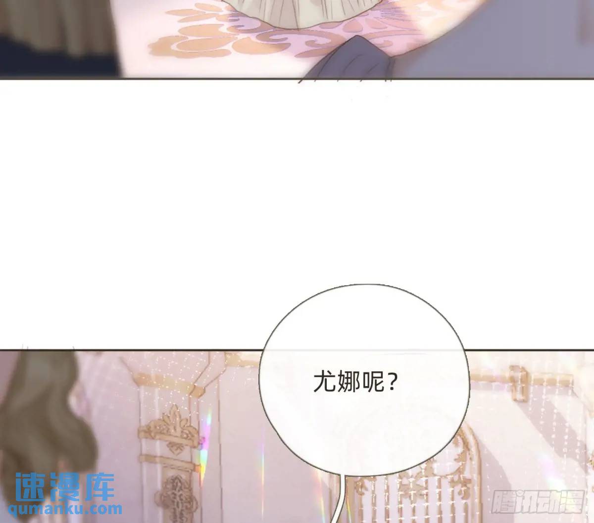 Ch.147乔治亚娜公主4