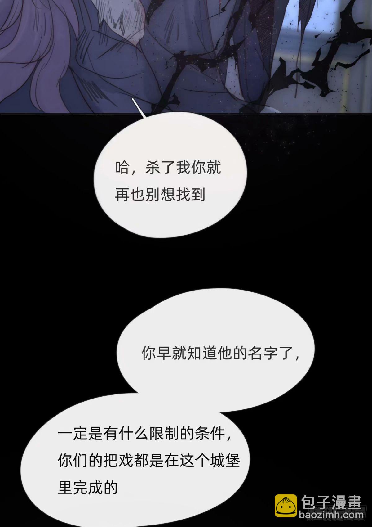 Ch.117弱点3