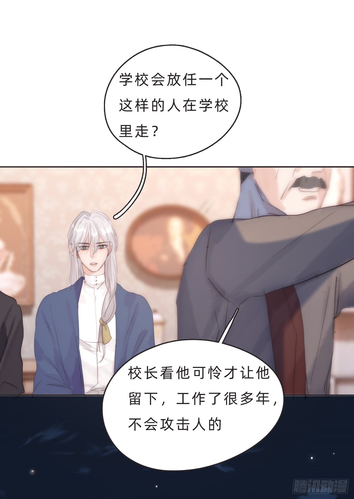 Ch.68突发奇想！？1