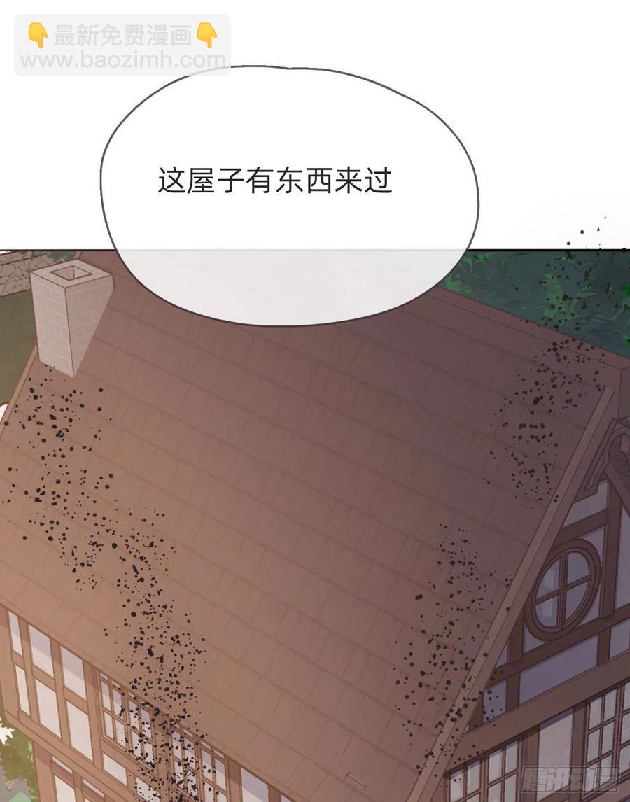 Ch.46破碎6