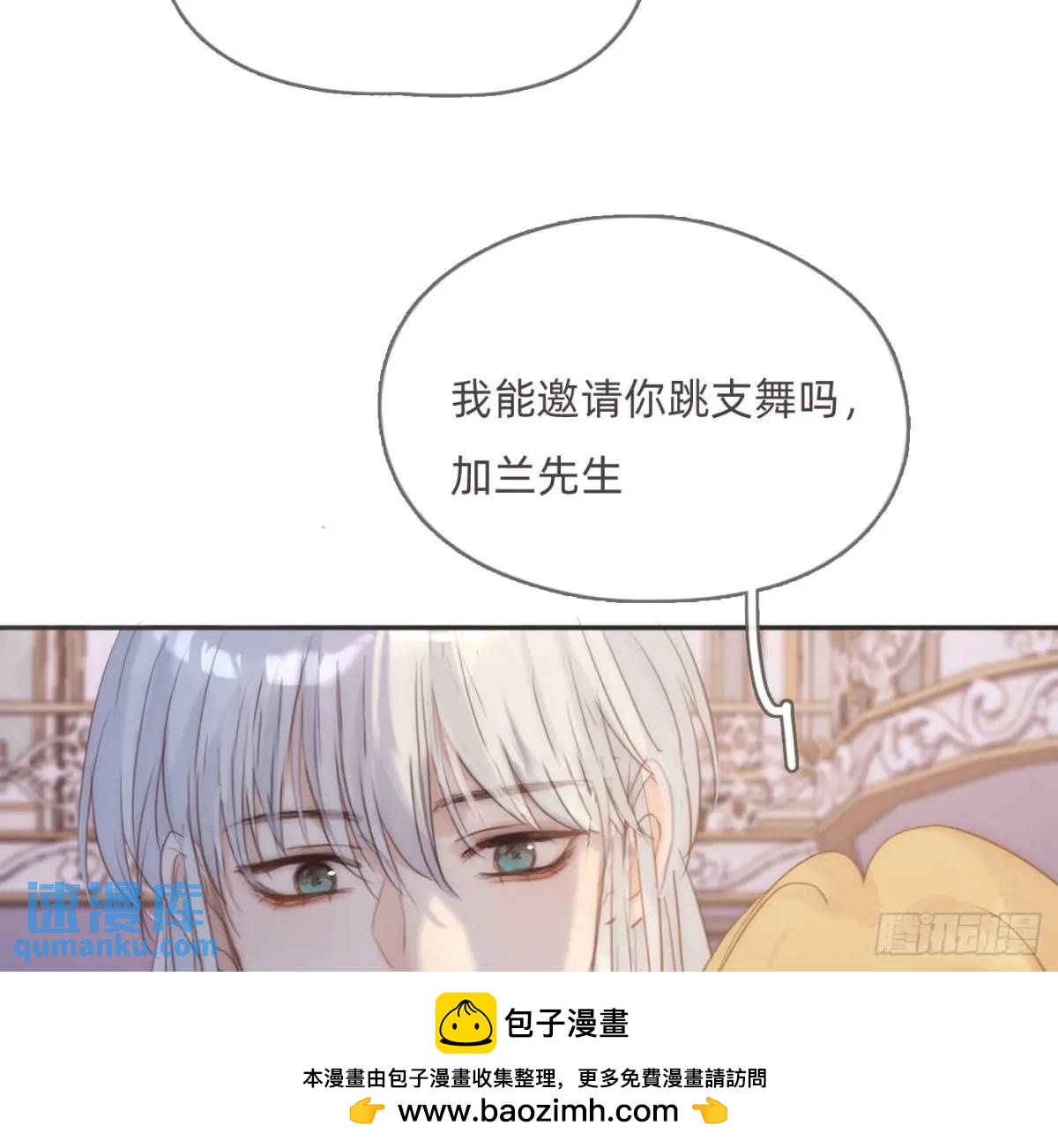 Ch.147乔治亚娜公主9