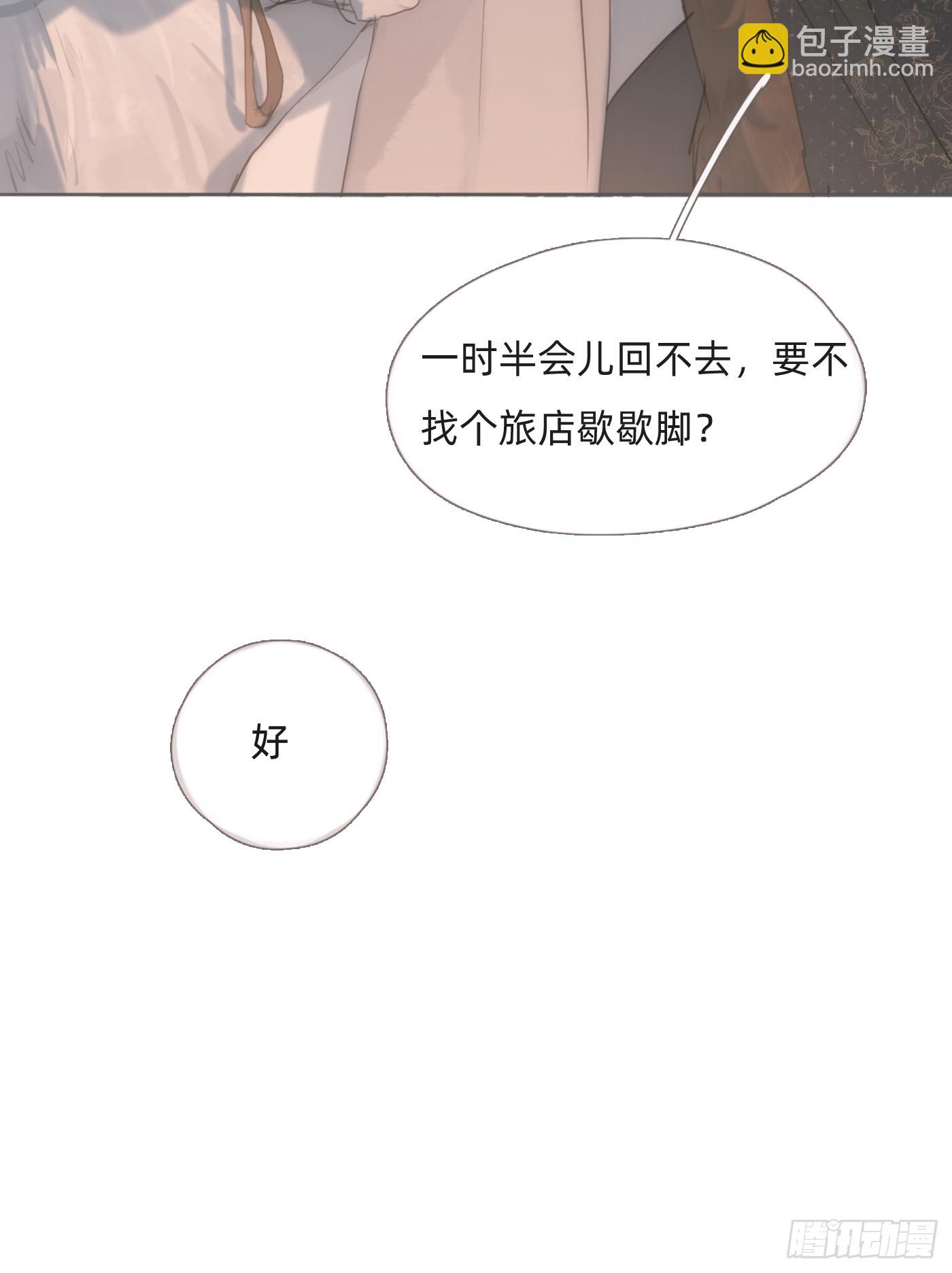 Ch.127奇怪小镇7