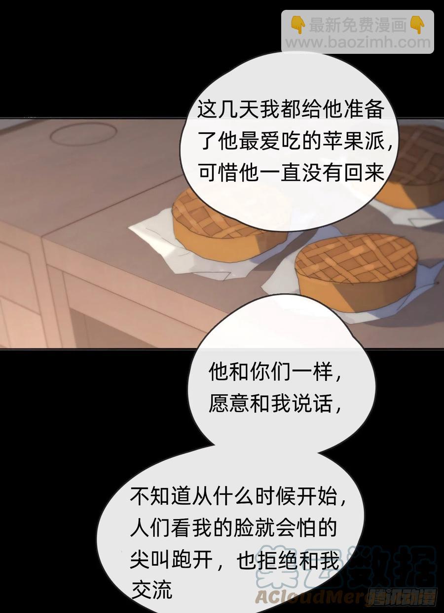 Ch.41执念8