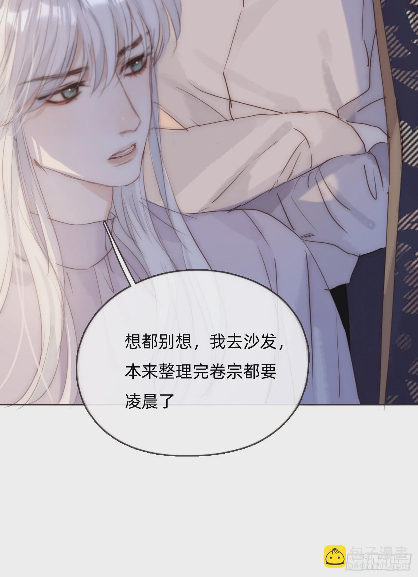 Ch.102梅菲尔德7