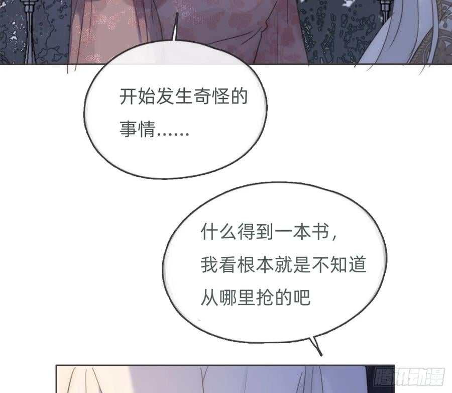 Ch.151关于围裙的约定0