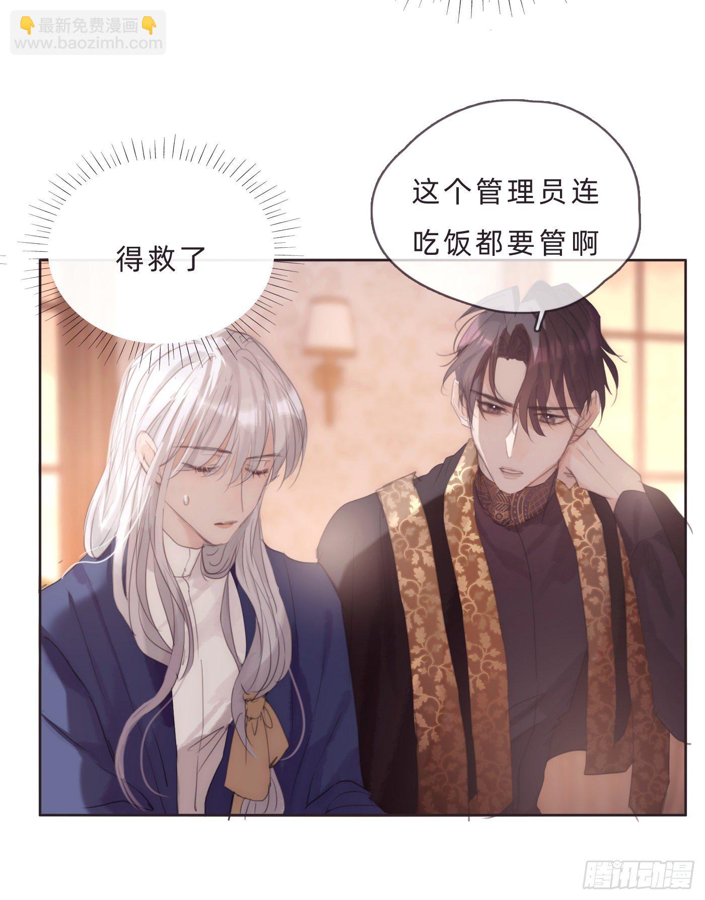 Ch.68突发奇想！？5