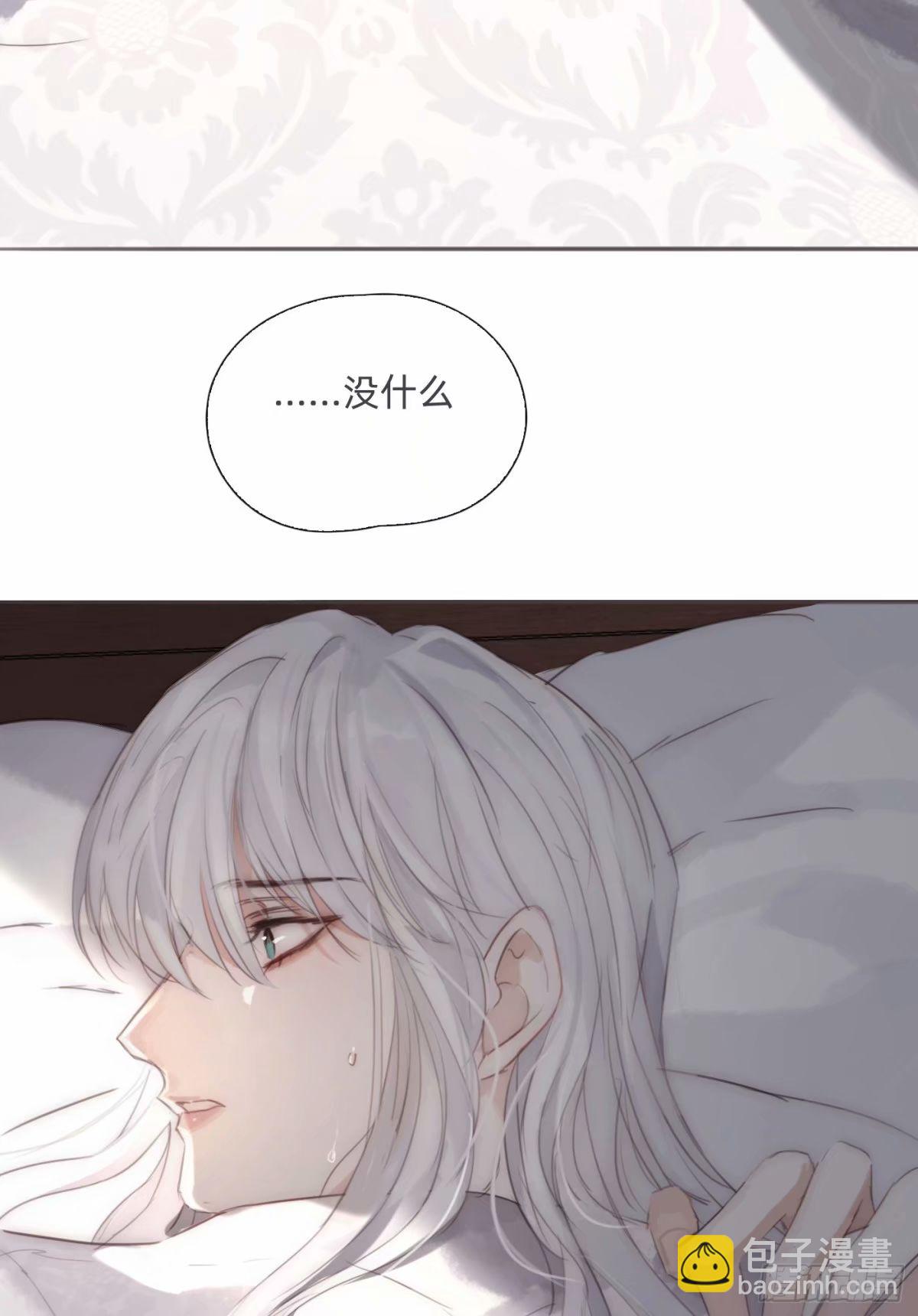 Ch.119好好修养1