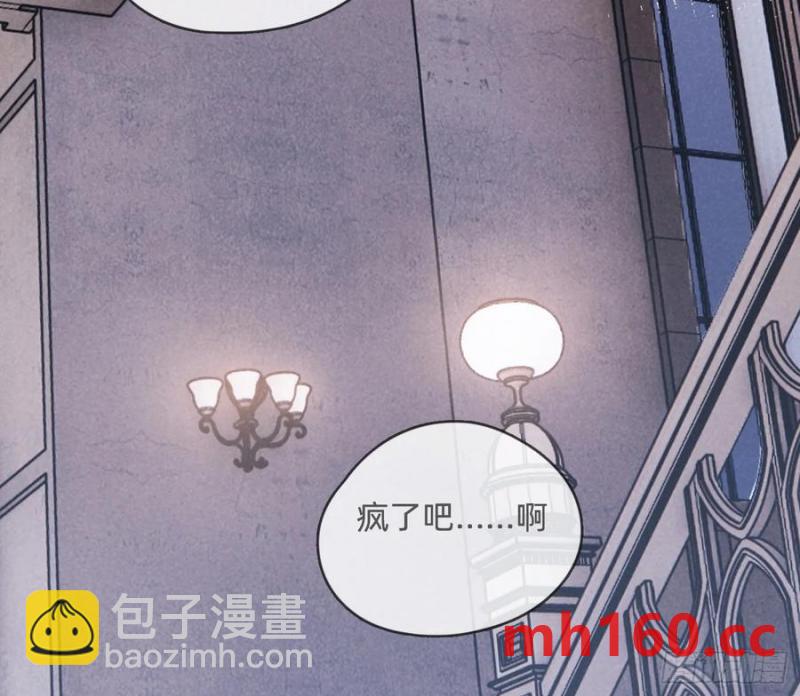 Ch.152吃蛋糕7