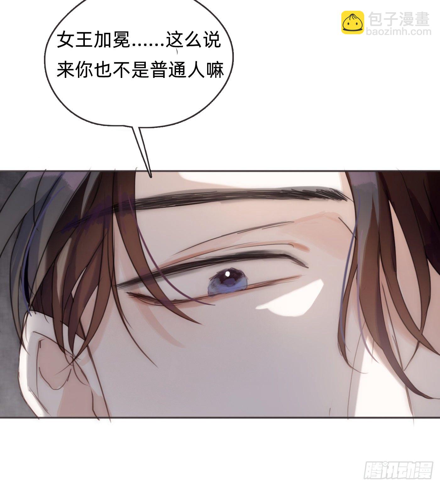 Ch.52为什么生气8