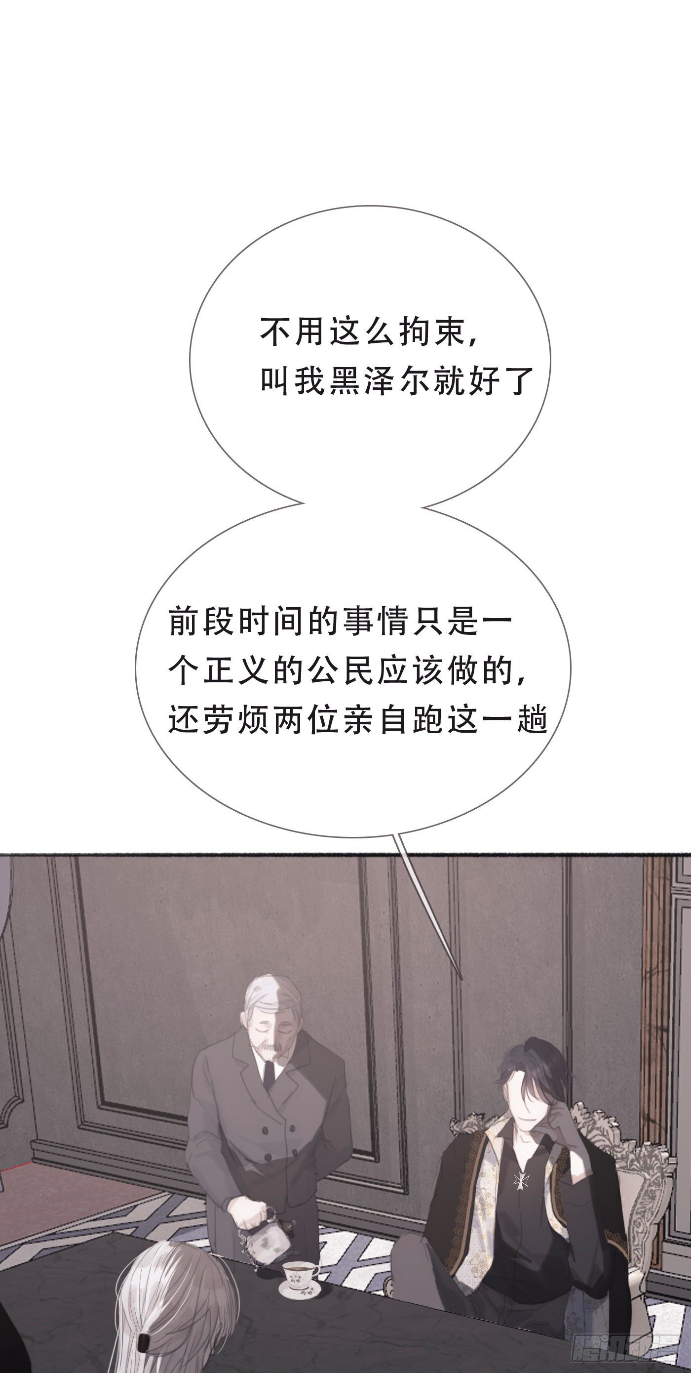 Ch.5回见8